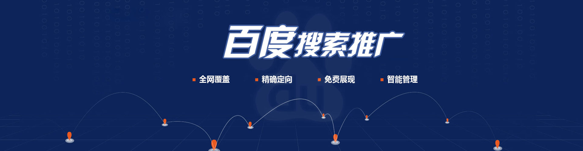 鄱阳竞价托管
