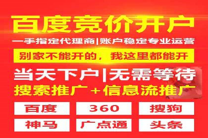 抖音信息流推广的五大成功案例分享
