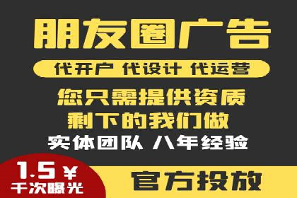 信息流广告案例分析：今日头条广告投放策略