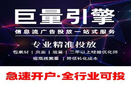 SEM竞价代运营助力企业高效拓展市场